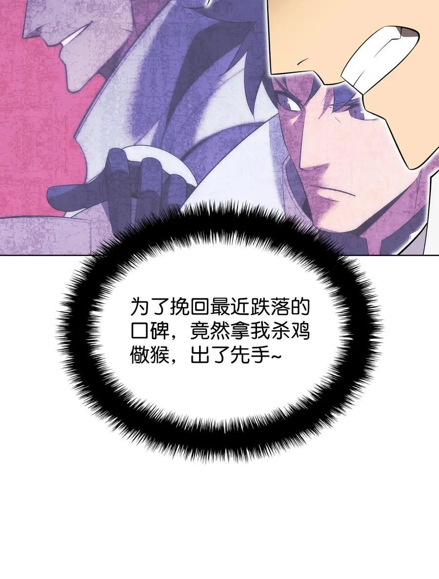 203 第二种力量 第22页