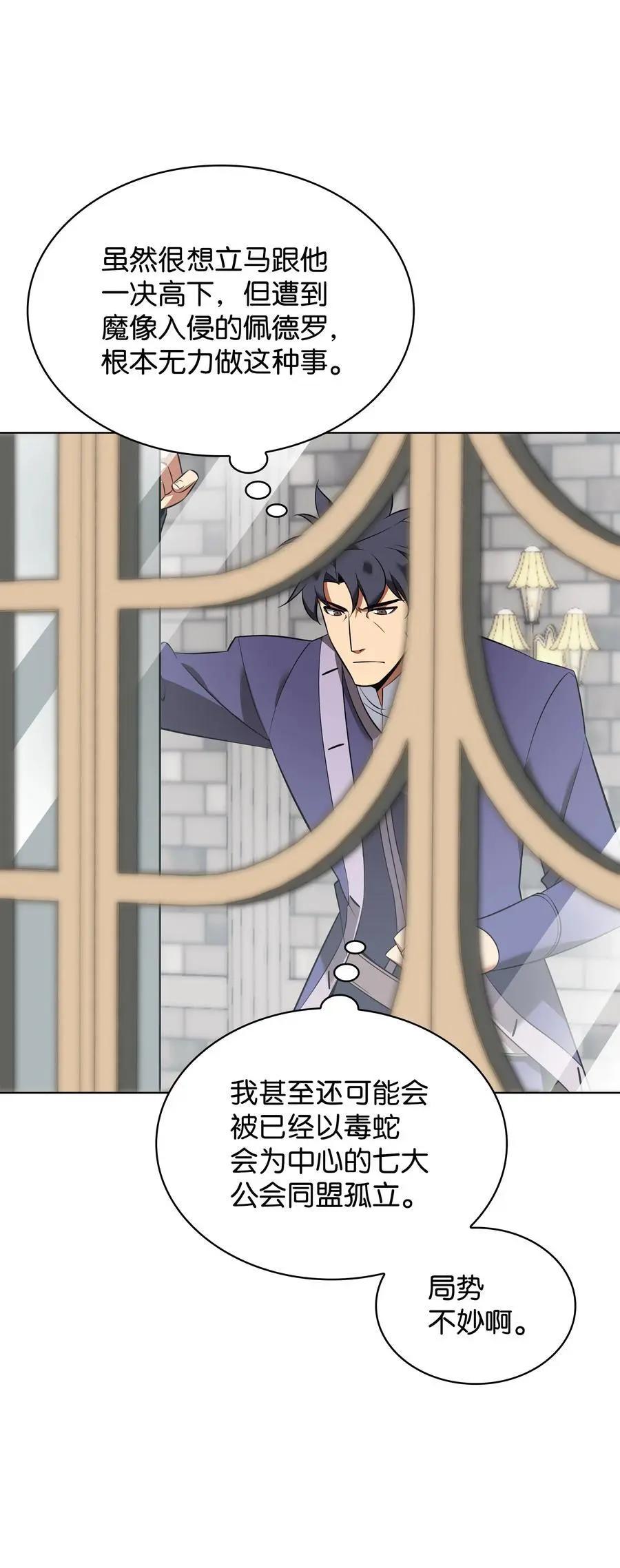 203 第二种力量 第23页