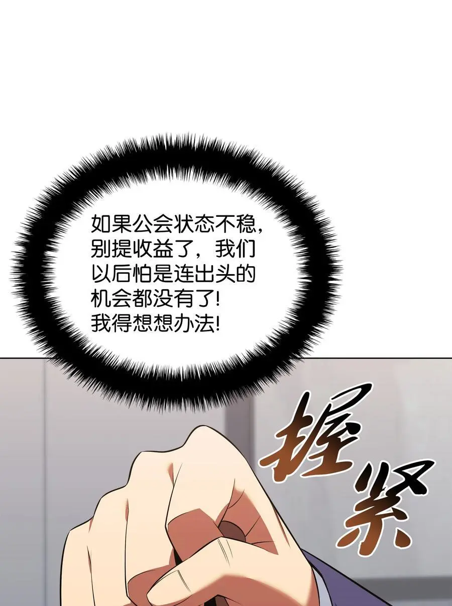 203 第二种力量 第24页