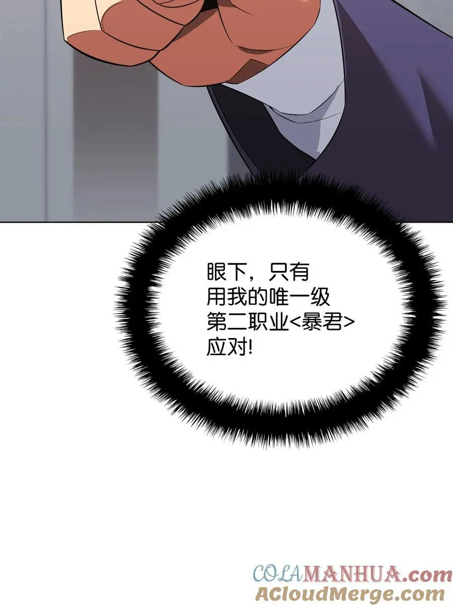 203 第二种力量 第25页