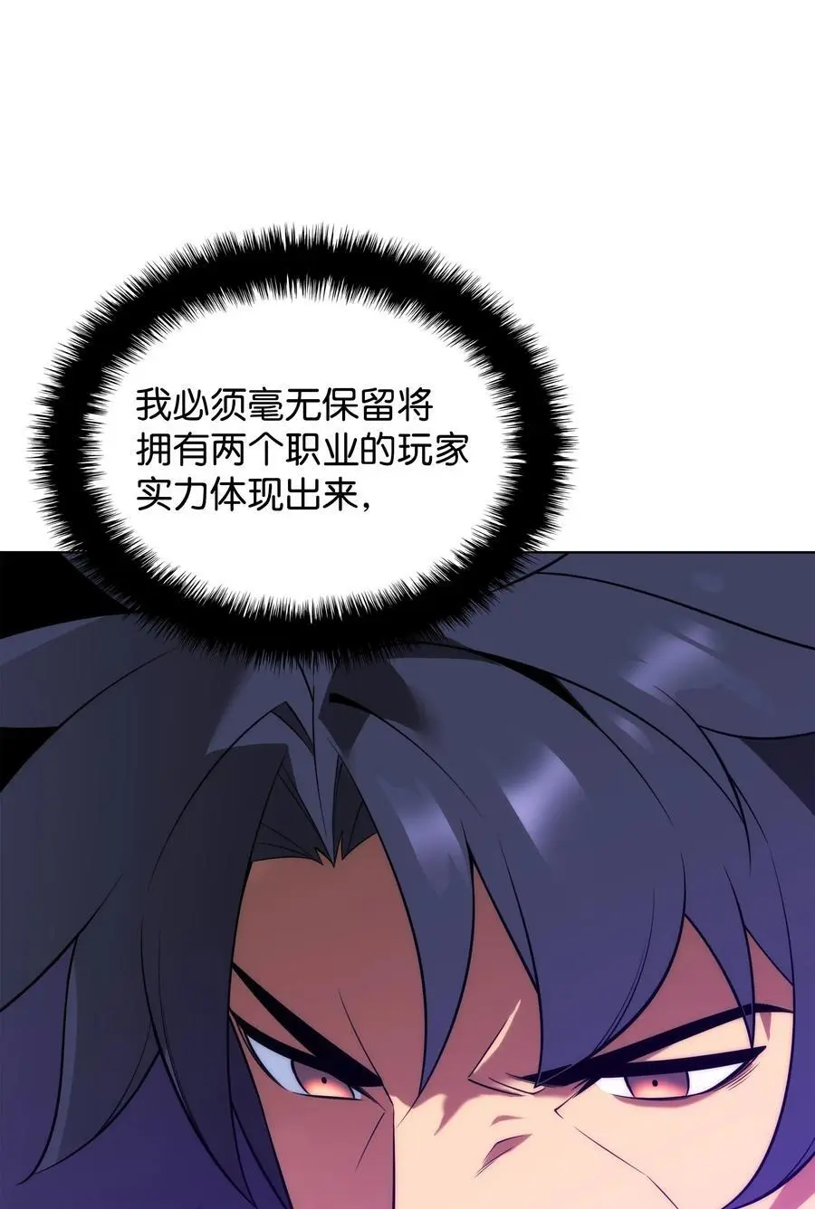 203 第二种力量 第26页