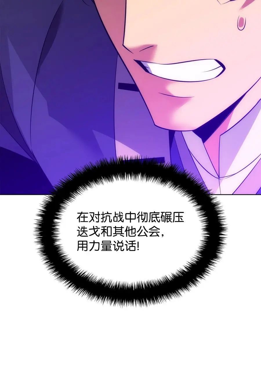 203 第二种力量 第27页