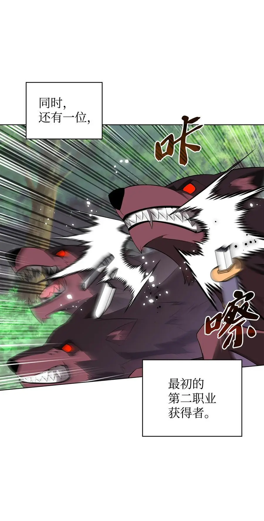 203 第二种力量 第28页