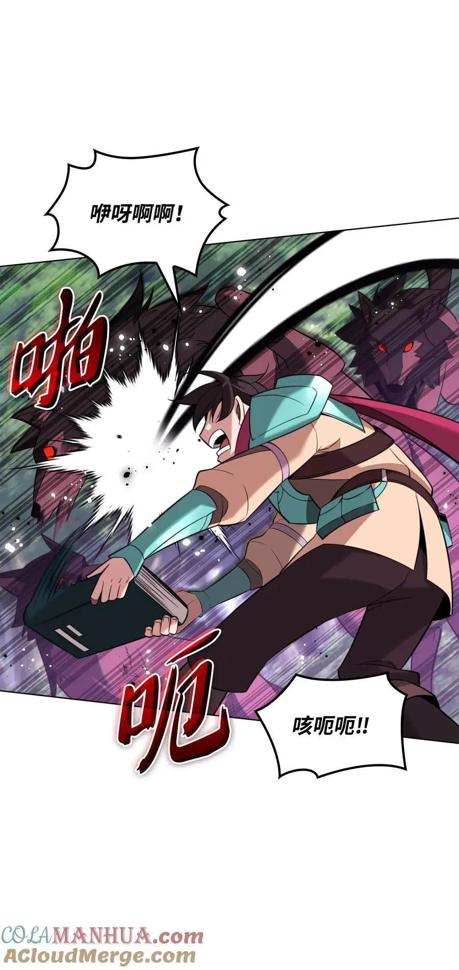 203 第二种力量 第29页