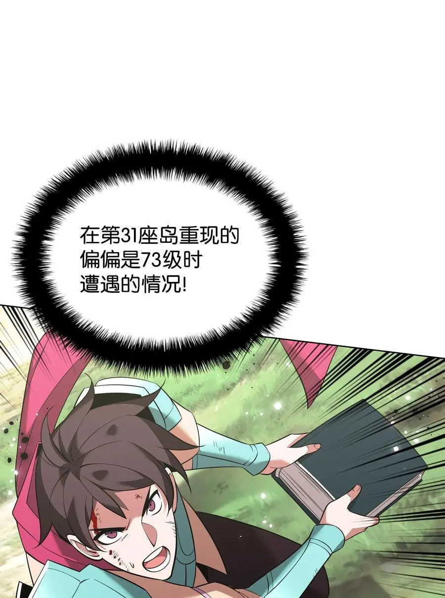 203 第二种力量 第30页