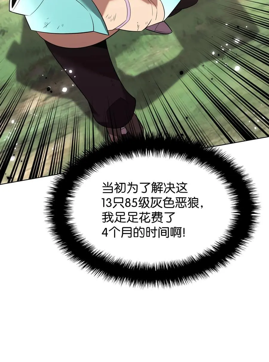 203 第二种力量 第31页