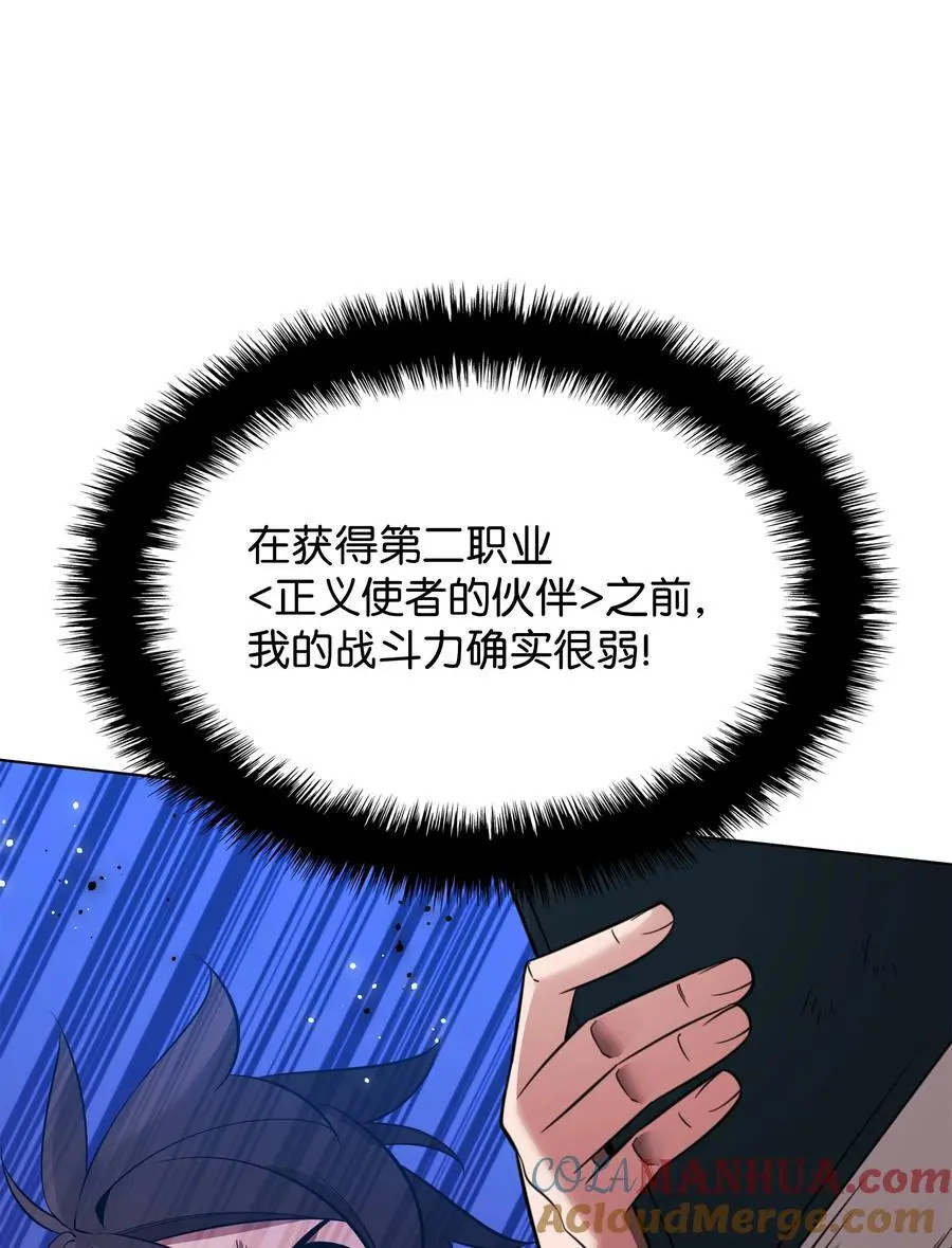 203 第二种力量 第33页