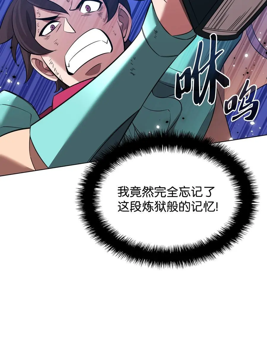 203 第二种力量 第34页