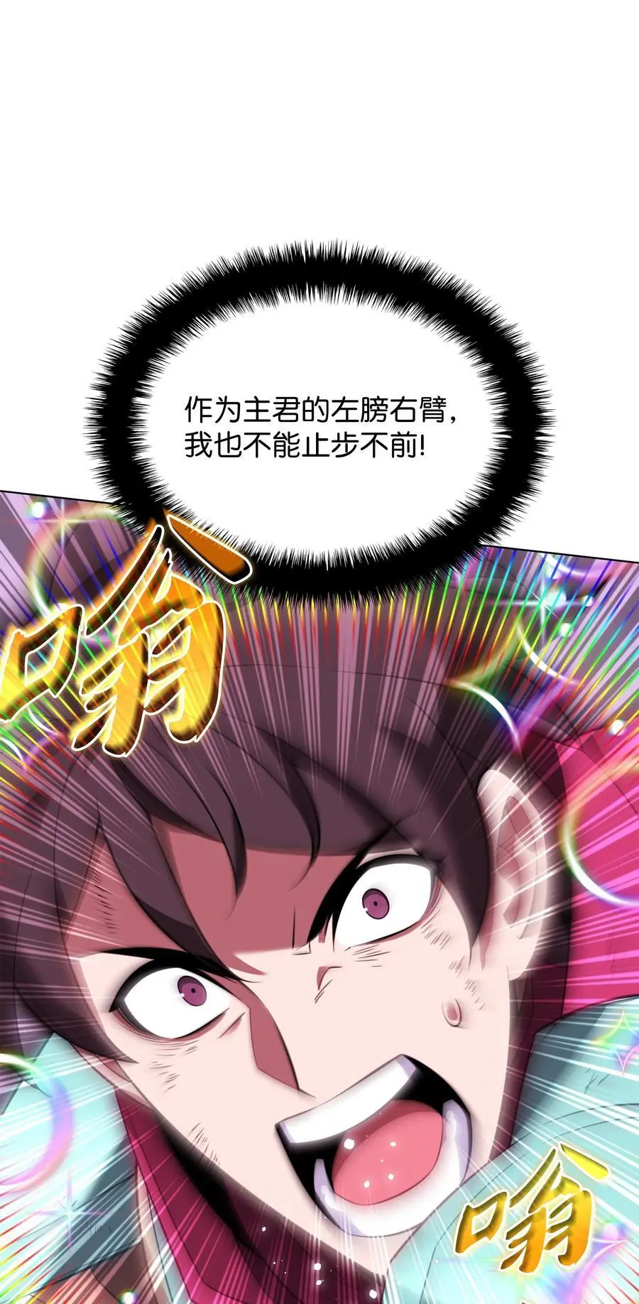 203 第二种力量 第36页