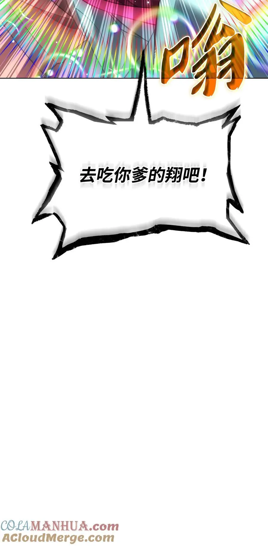 203 第二种力量 第37页