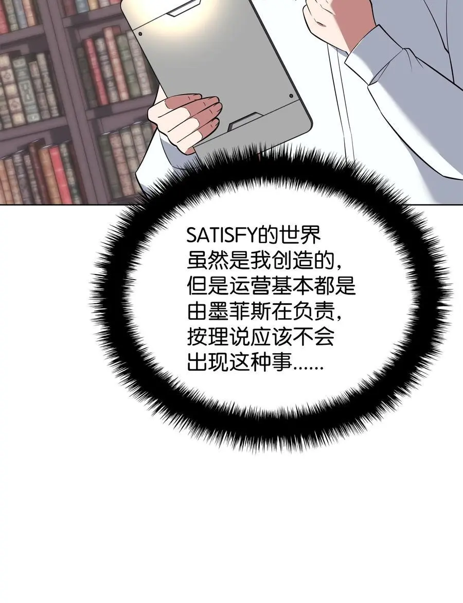 203 第二种力量 第42页