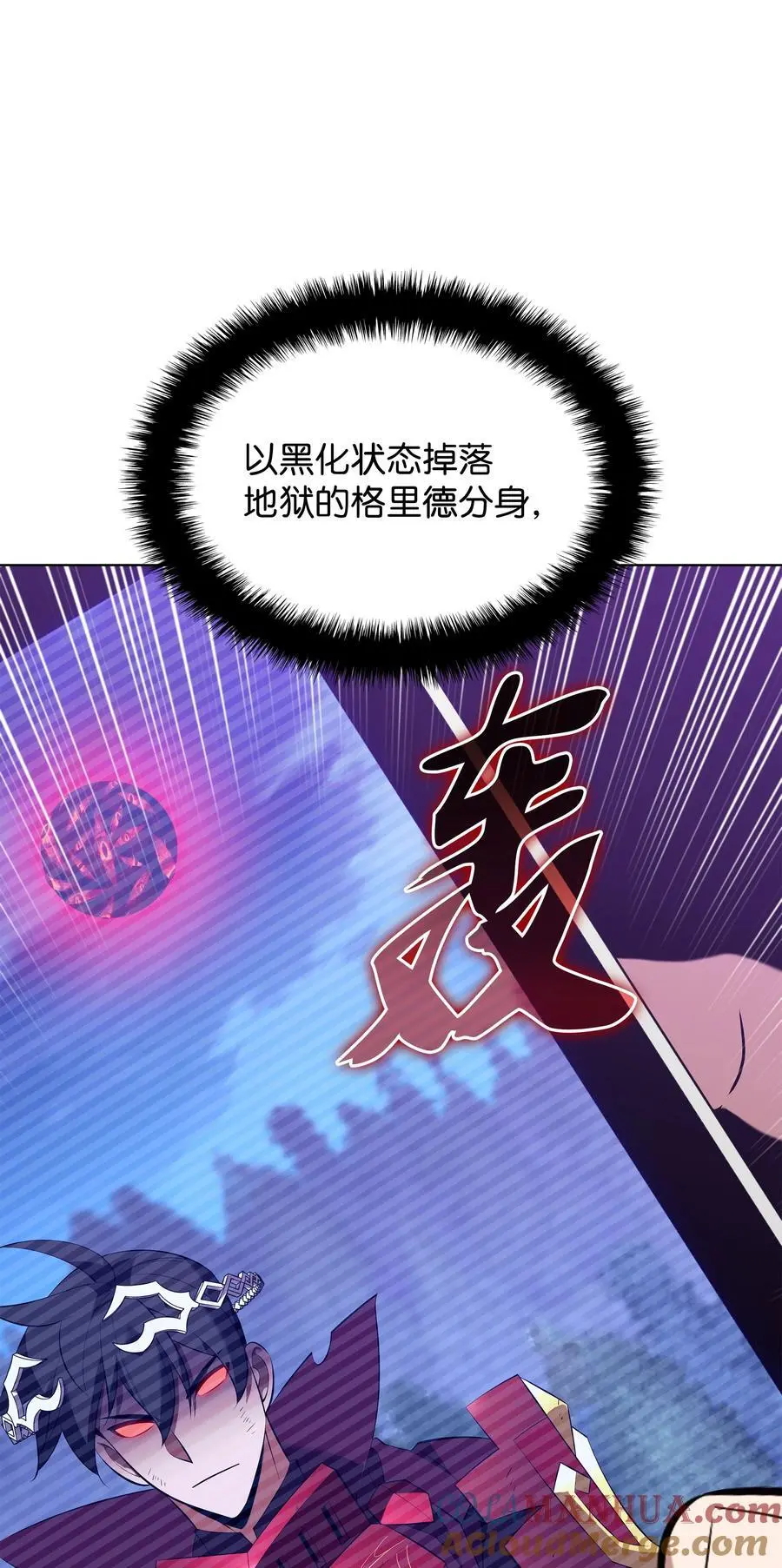 203 第二种力量 第45页