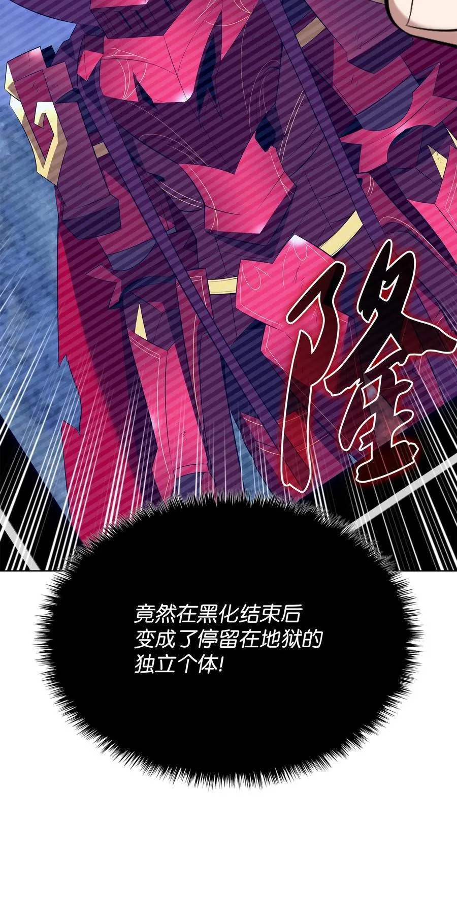 203 第二种力量 第46页