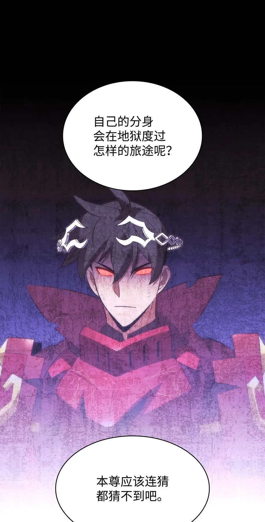 203 第二种力量 第48页