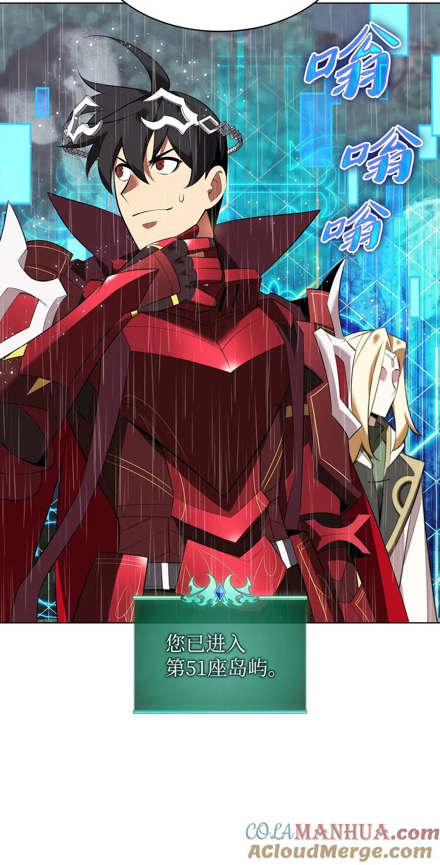 203 第二种力量 第49页