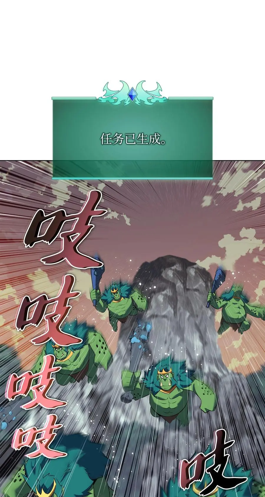 203 第二种力量 第54页