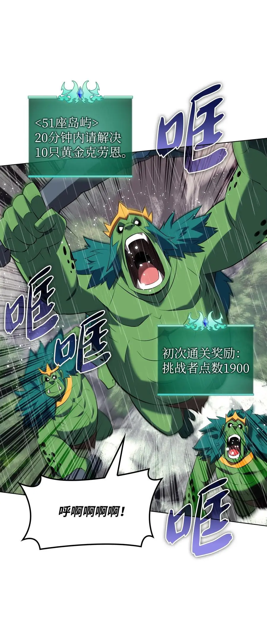 203 第二种力量 第56页