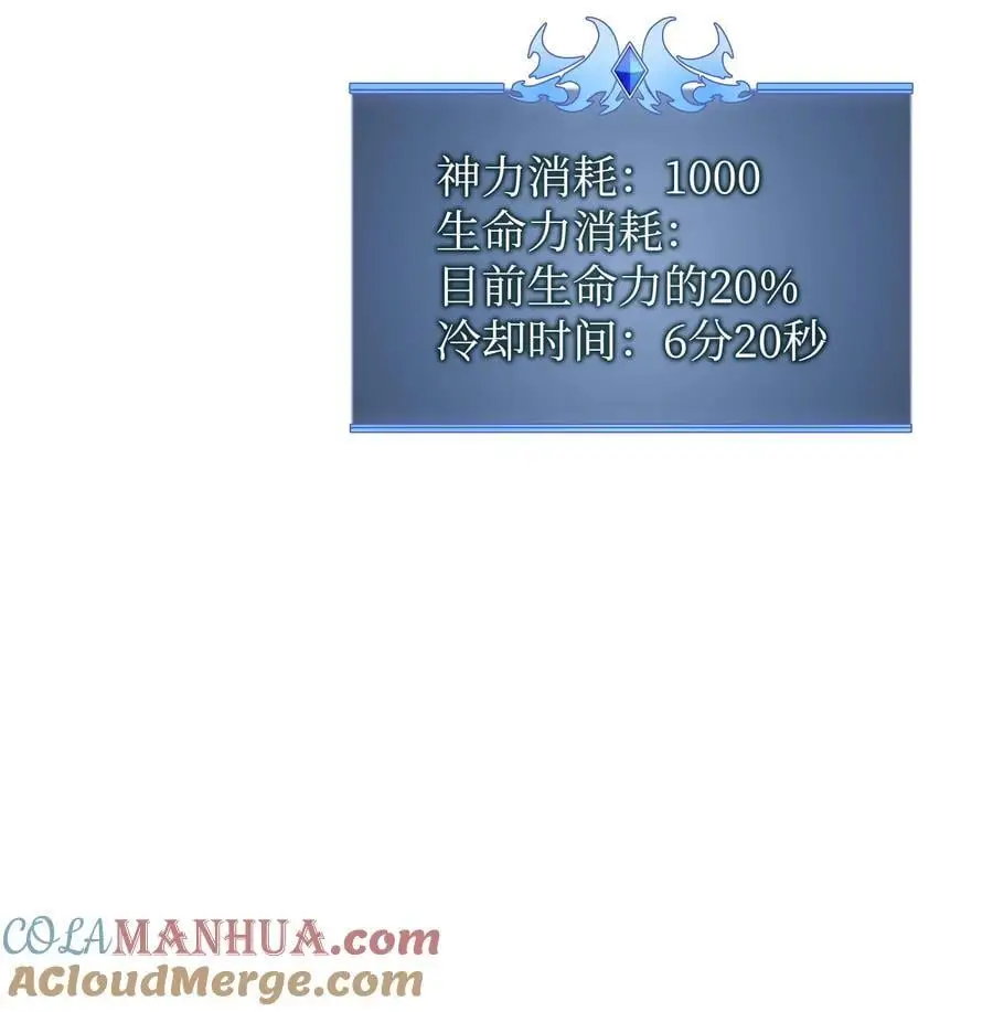 203 第二种力量 第61页