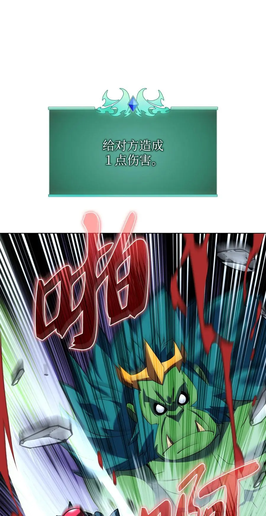 203 第二种力量 第63页