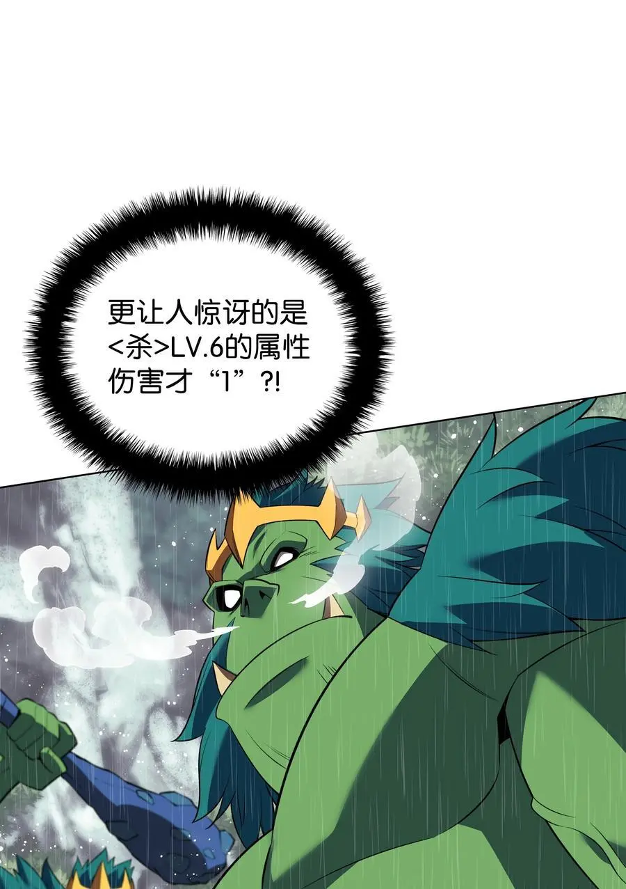 203 第二种力量 第66页
