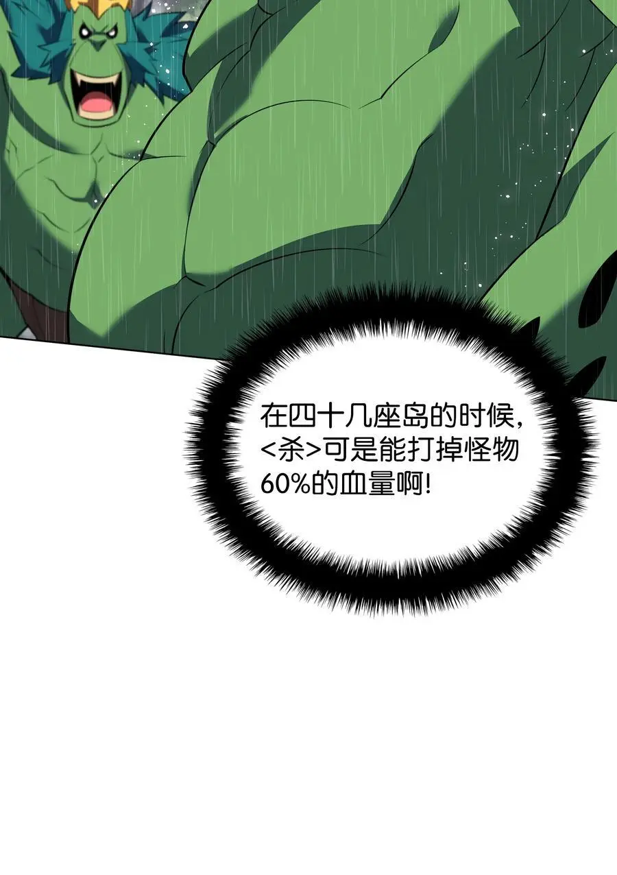 203 第二种力量 第67页