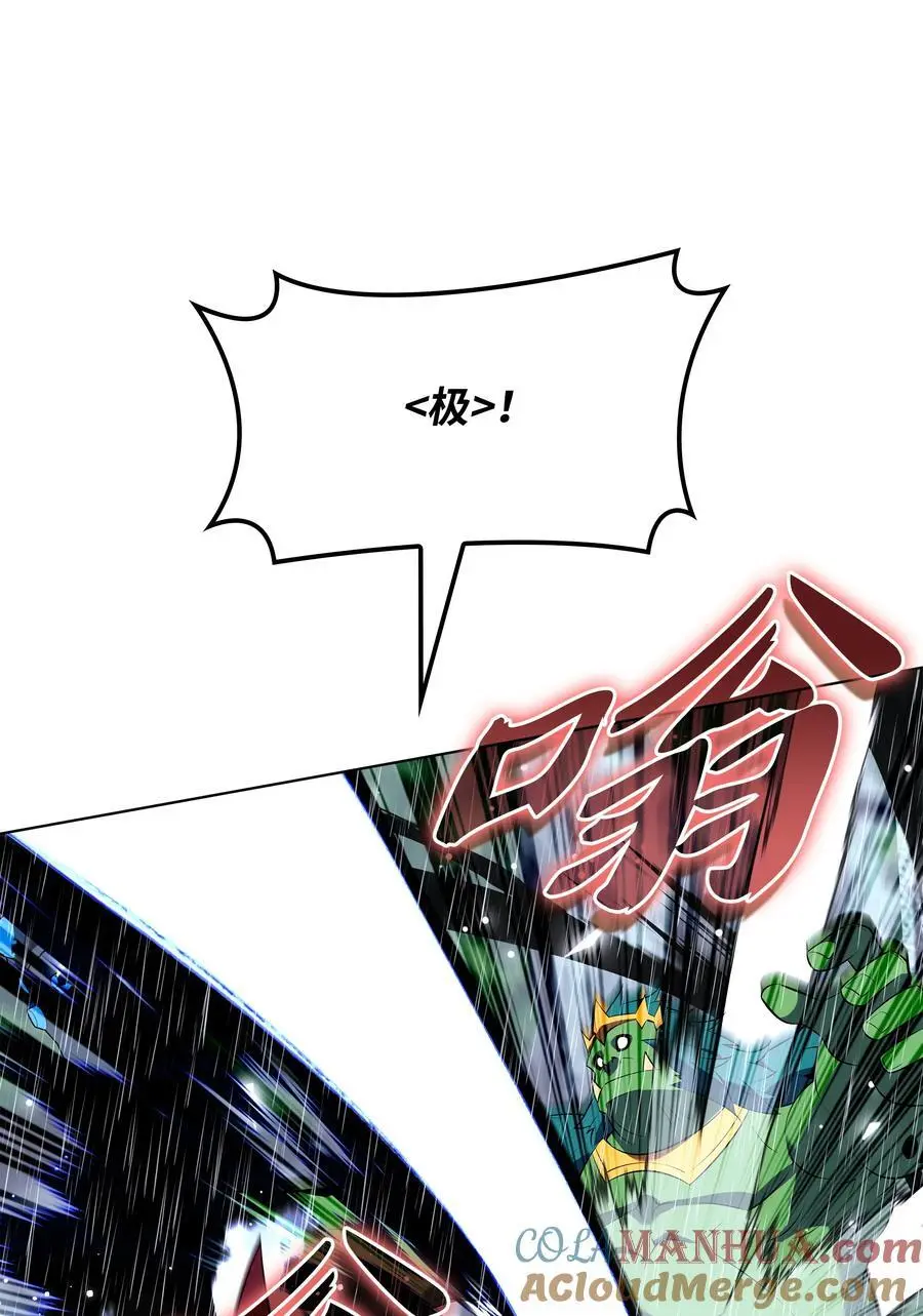203 第二种力量 第69页