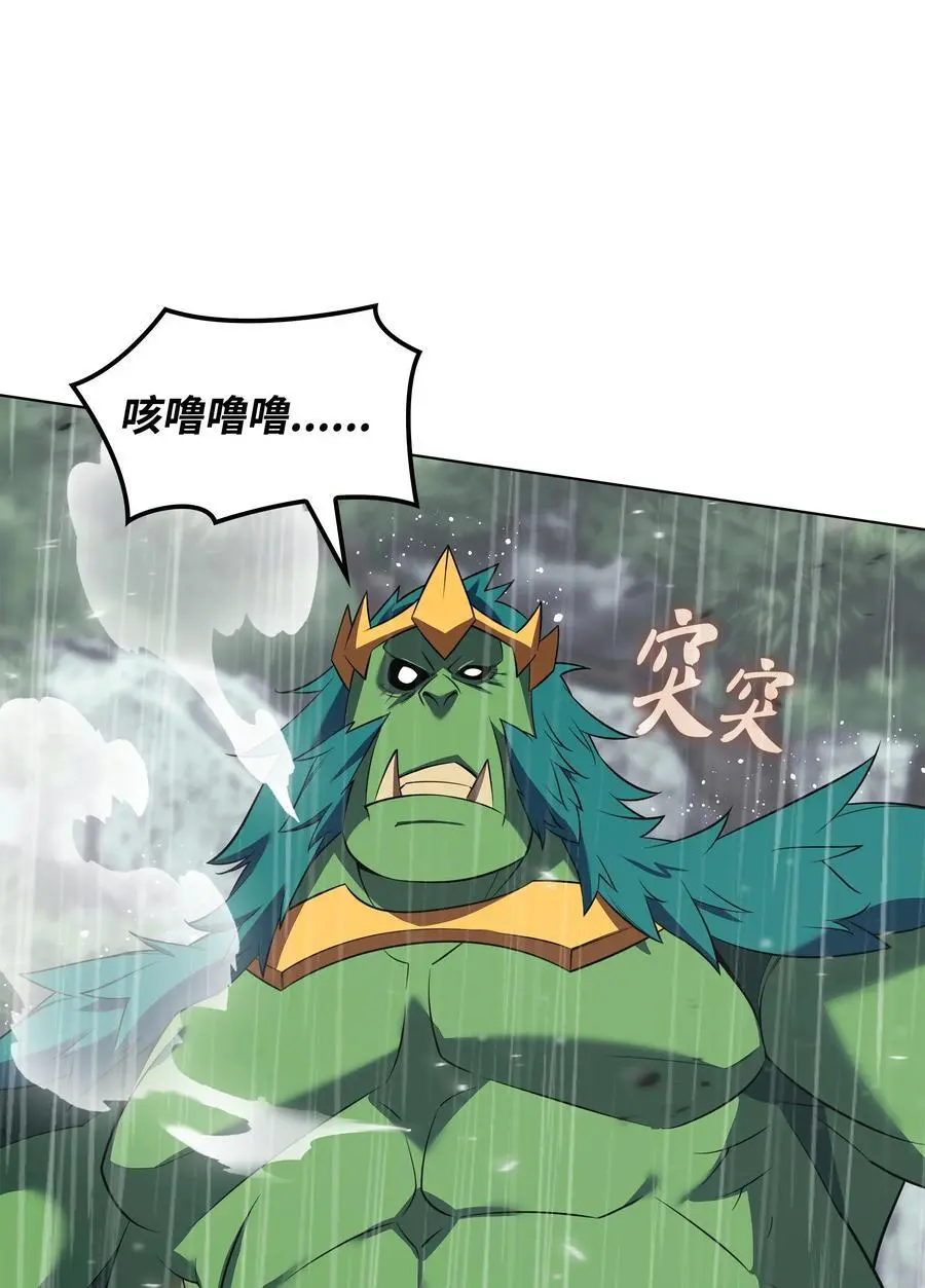 203 第二种力量 第71页