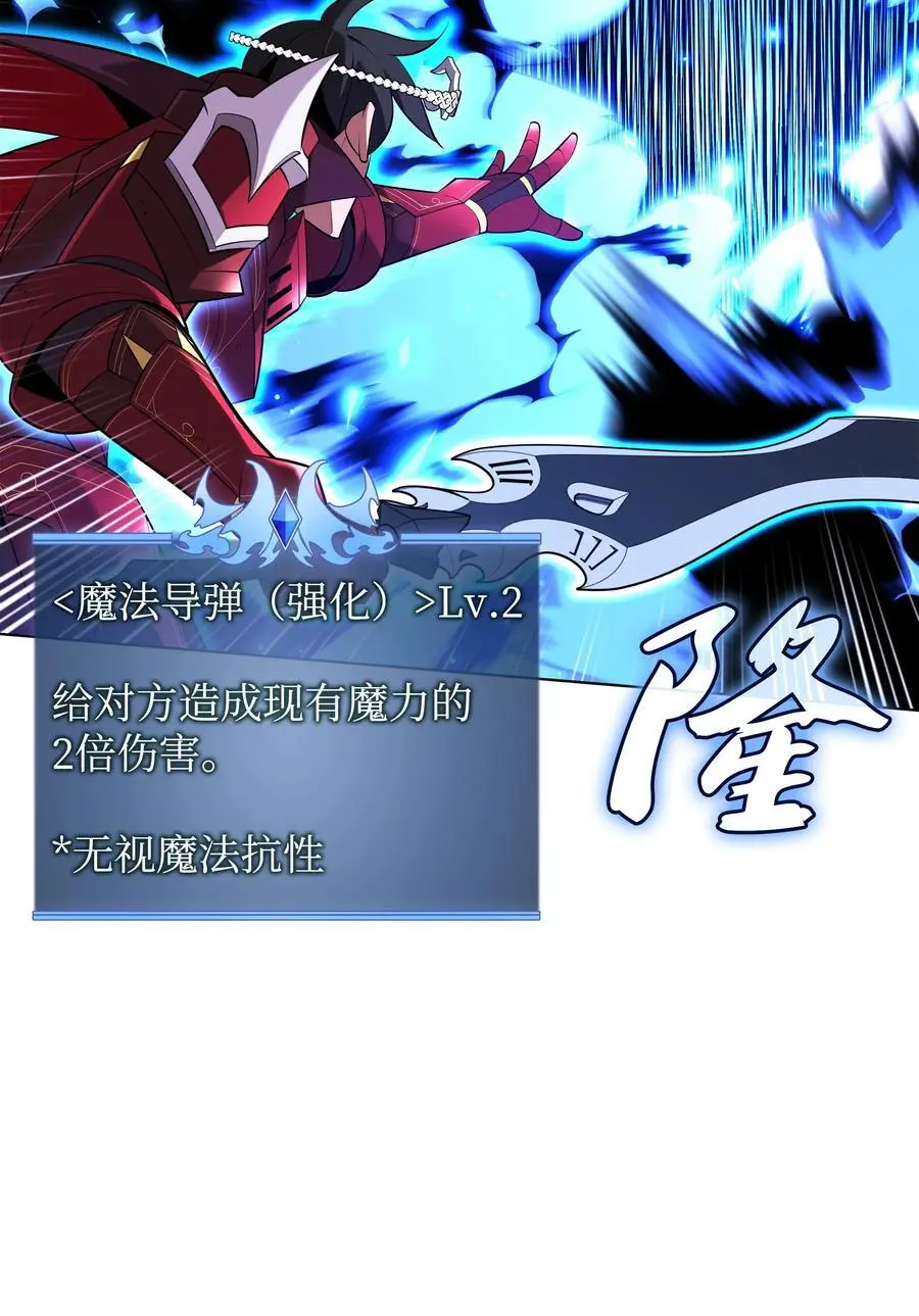 203 第二种力量 第76页