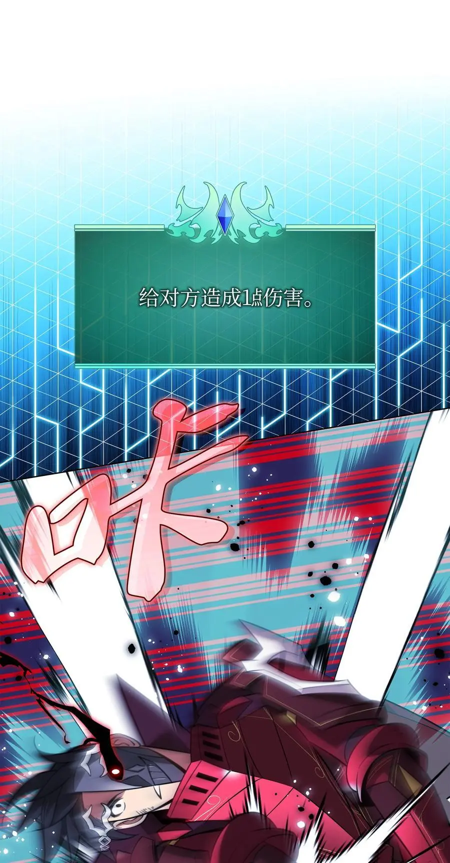 203 第二种力量 第78页