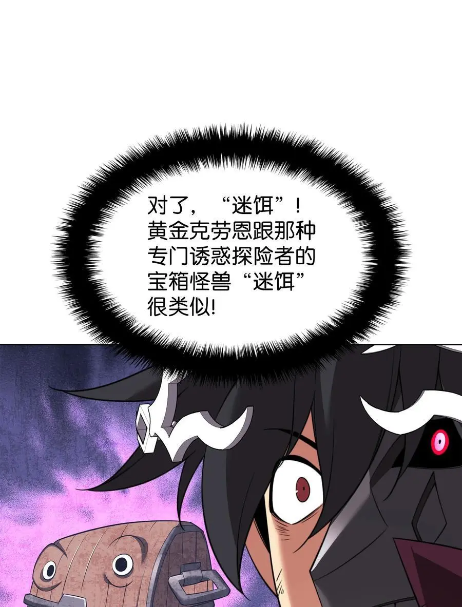 203 第二种力量 第83页