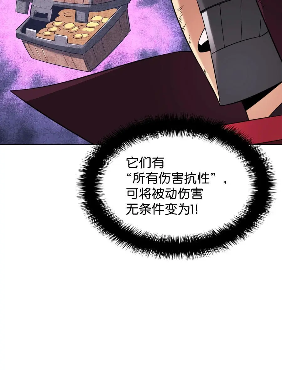 203 第二种力量 第84页