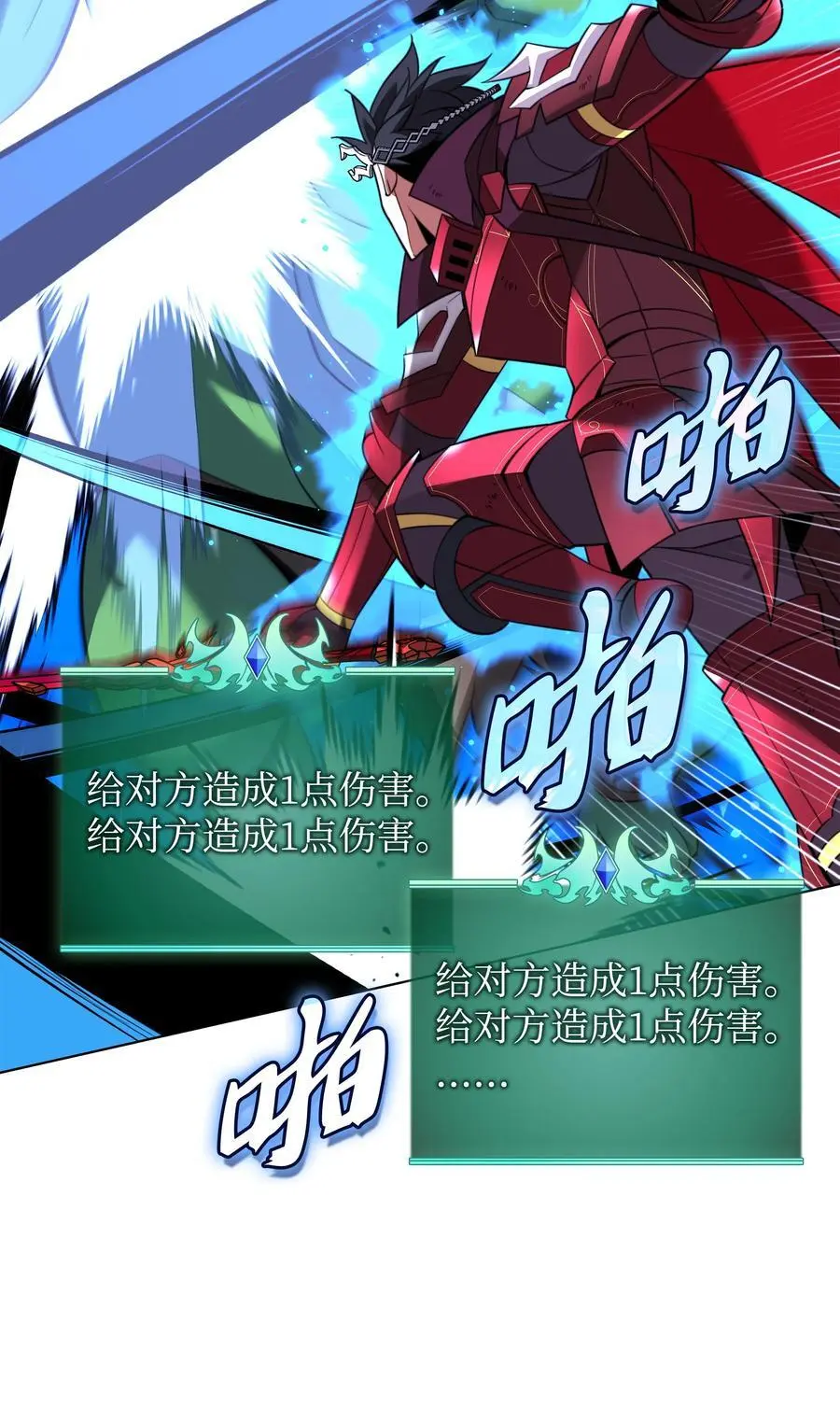 203 第二种力量 第87页