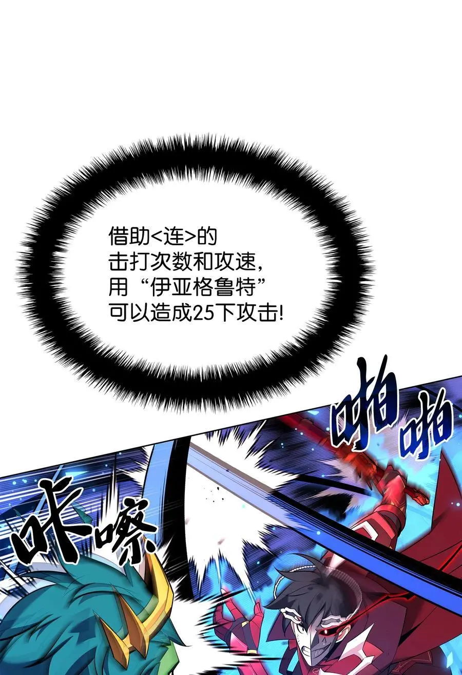203 第二种力量 第88页