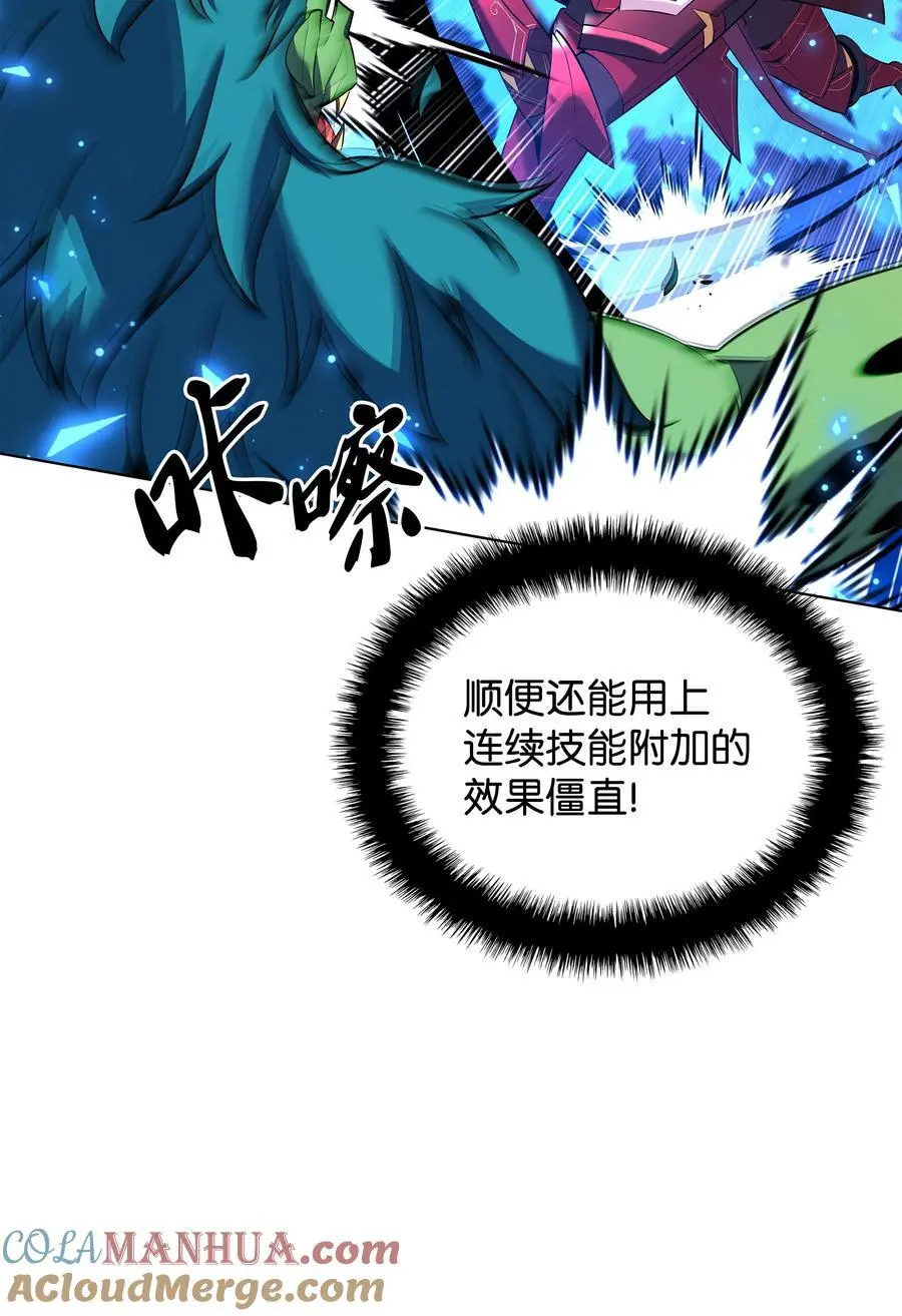 203 第二种力量 第89页