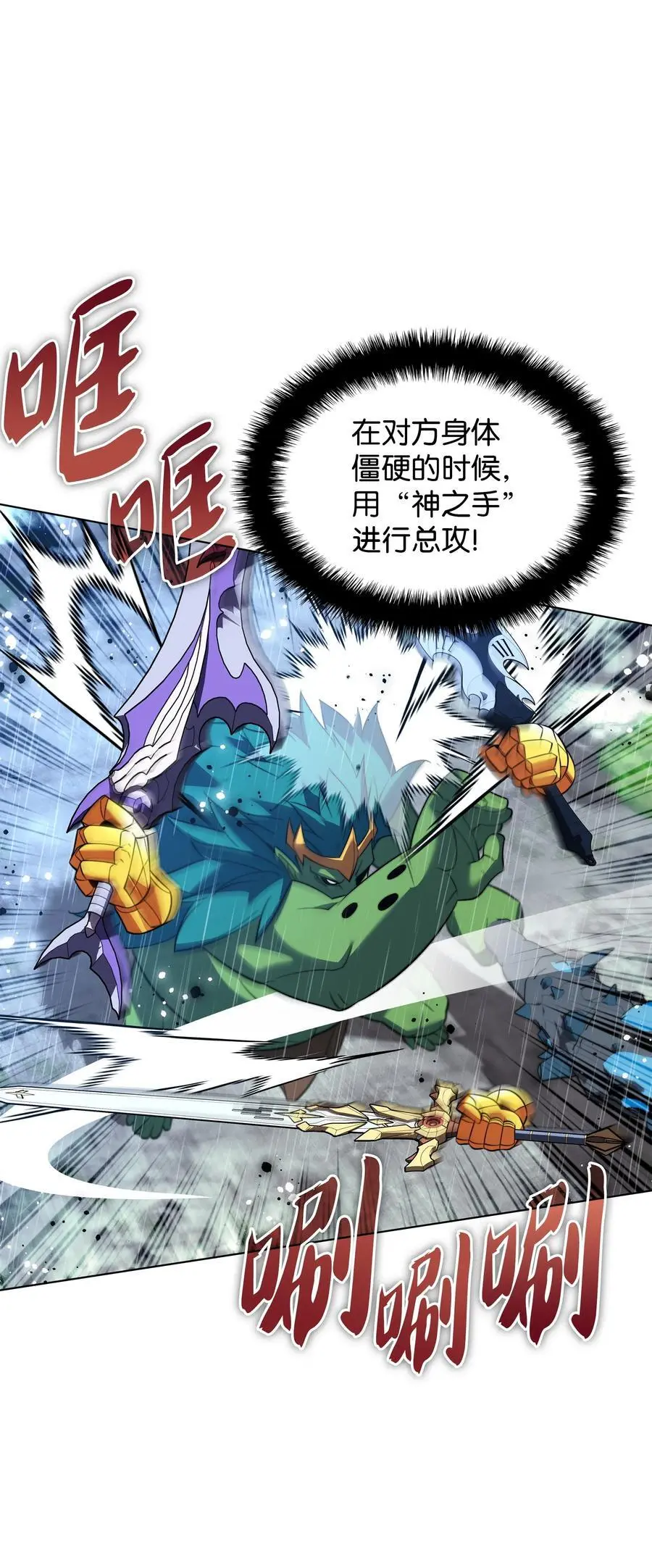 203 第二种力量 第90页