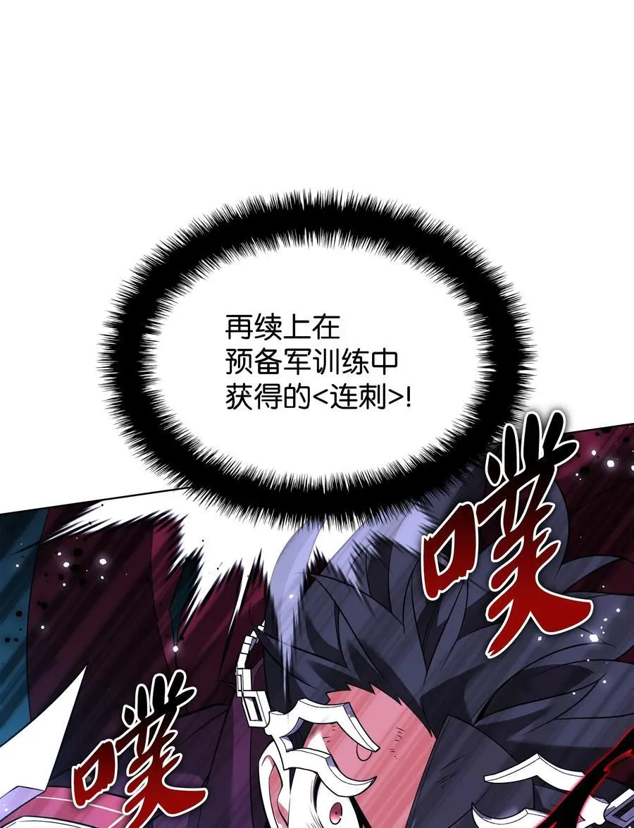 203 第二种力量 第91页