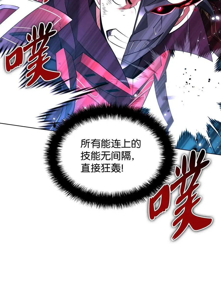 203 第二种力量 第92页