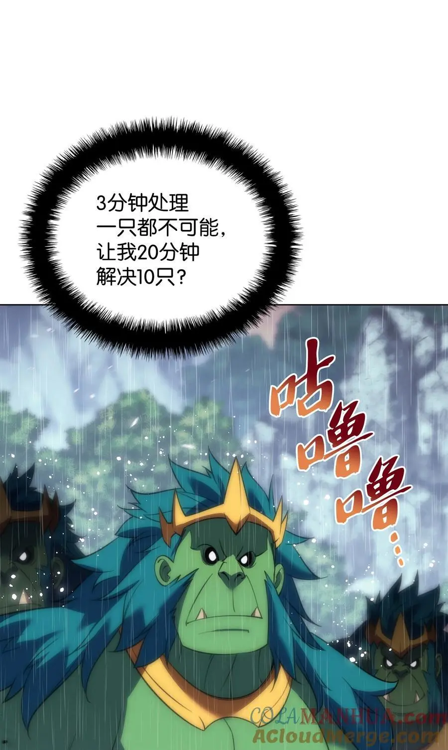 203 第二种力量 第97页