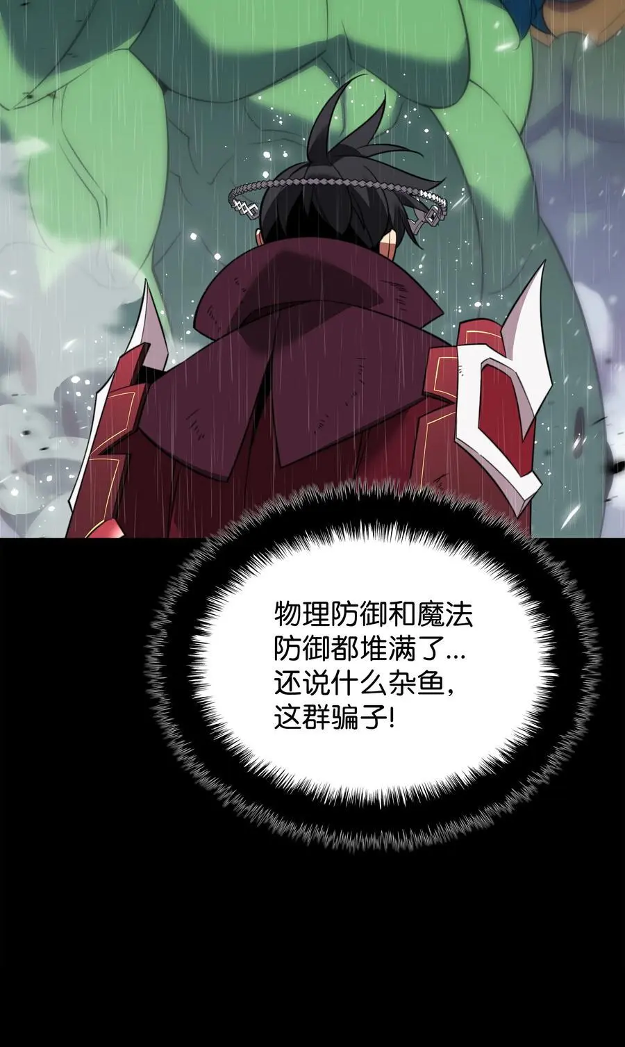 203 第二种力量 第98页
