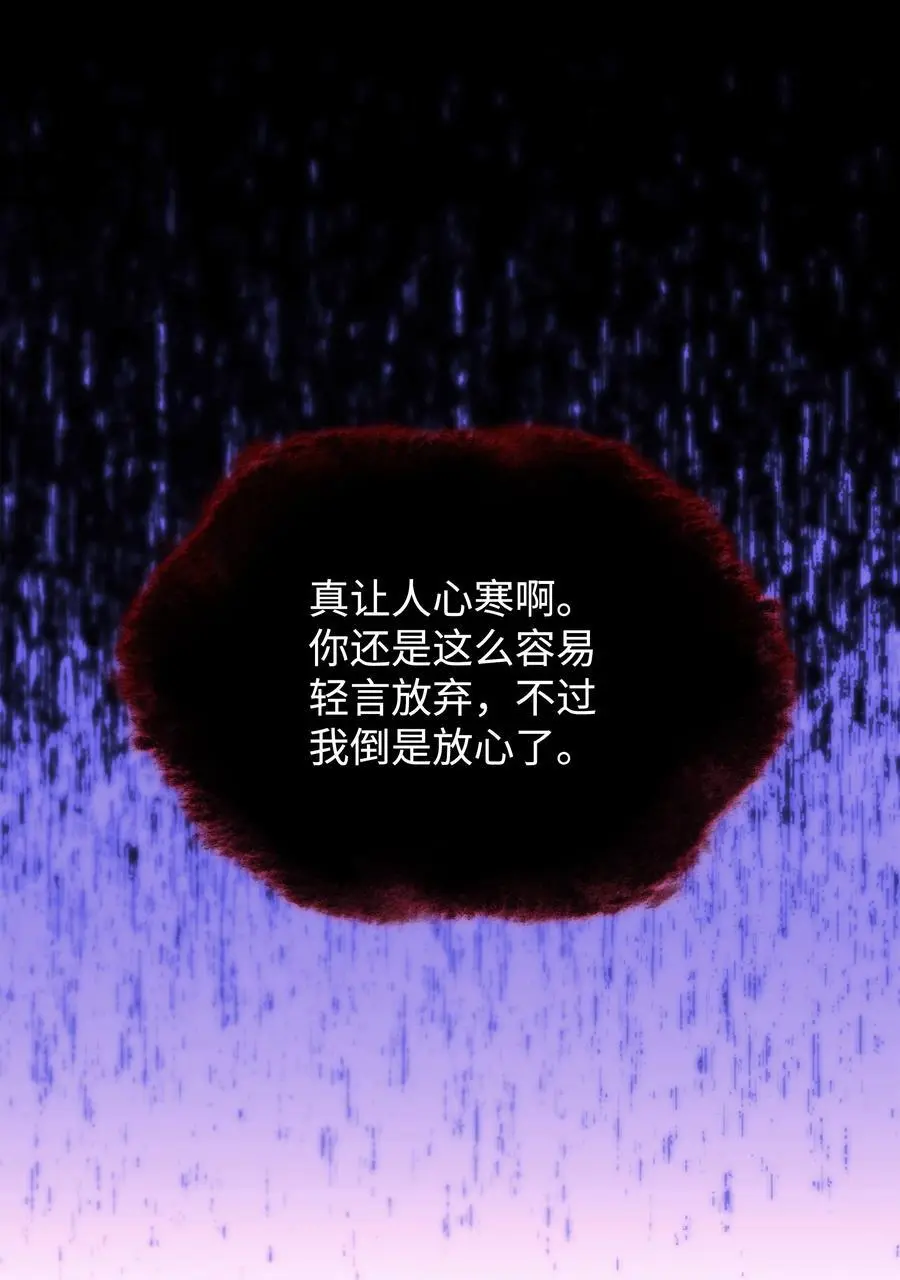 203 第二种力量 第99页
