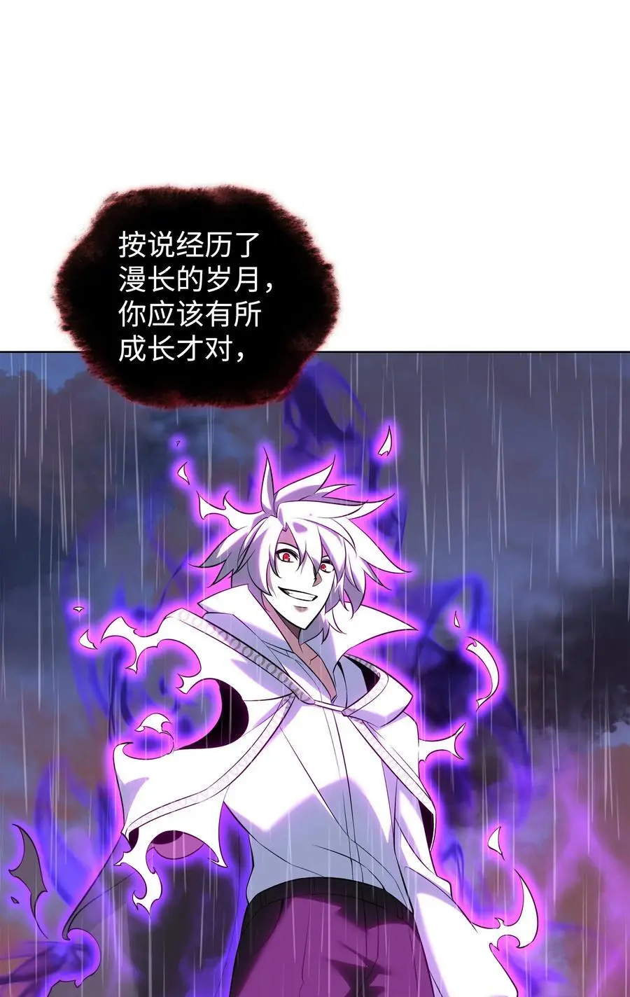203 第二种力量 第102页