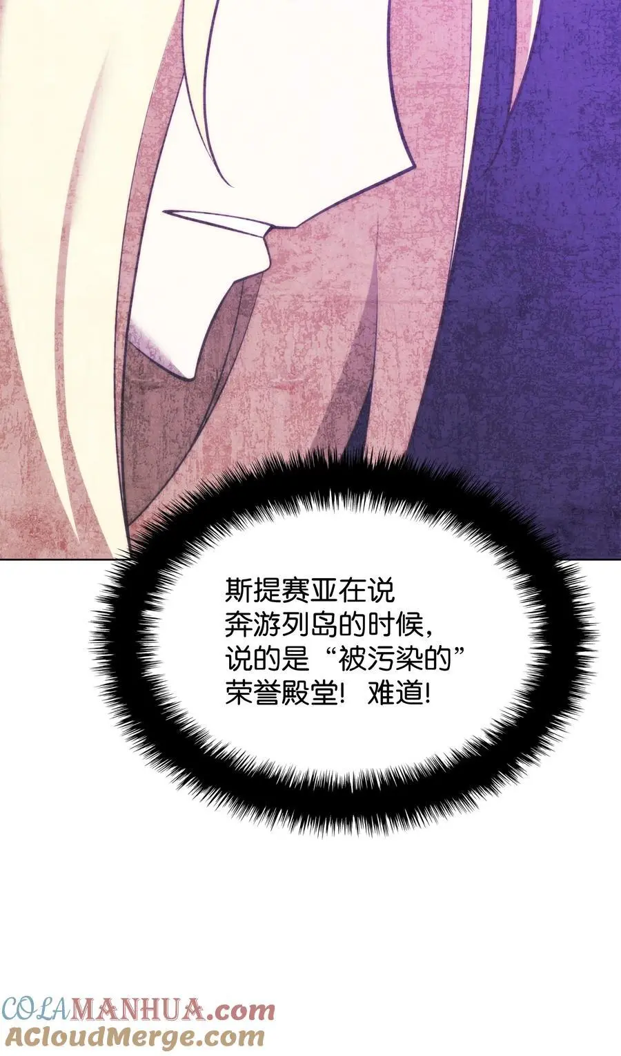 203 第二种力量 第109页