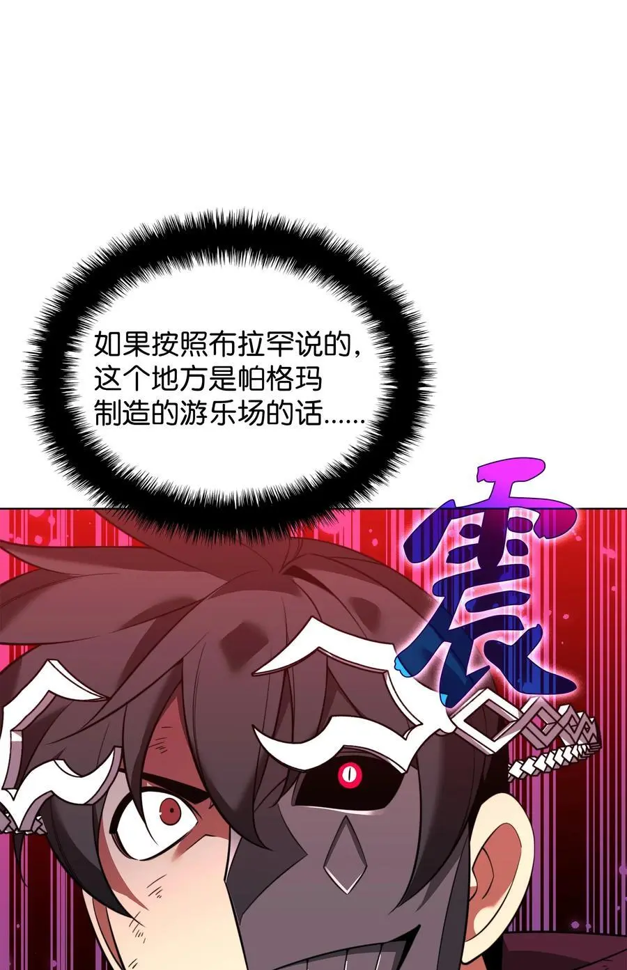 203 第二种力量 第110页