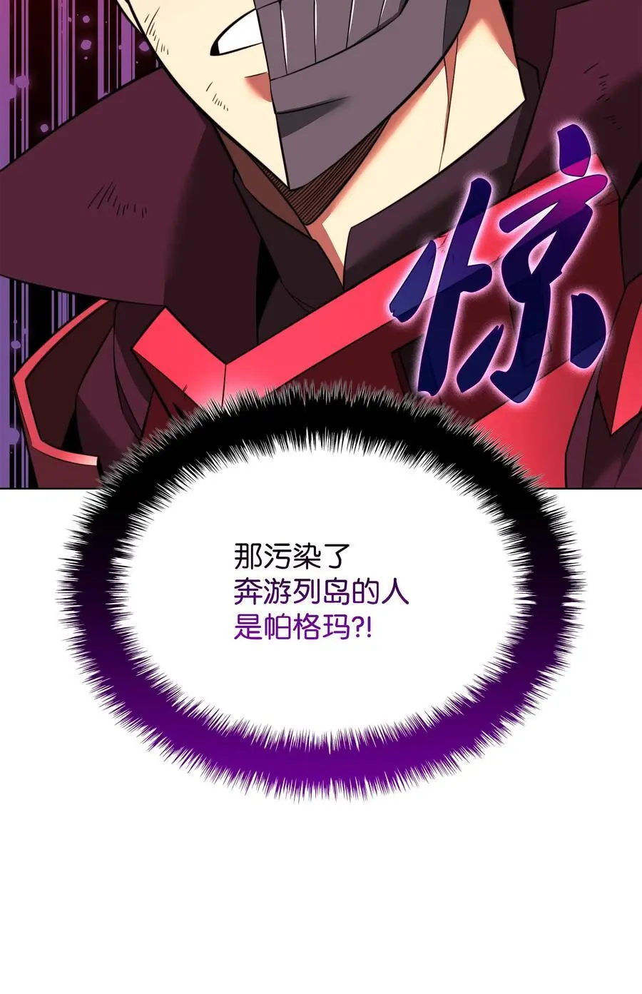 203 第二种力量 第111页
