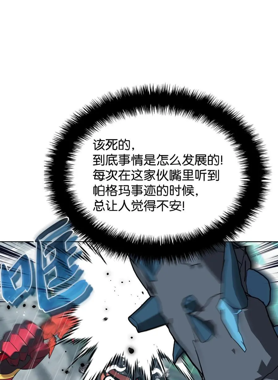 203 第二种力量 第112页