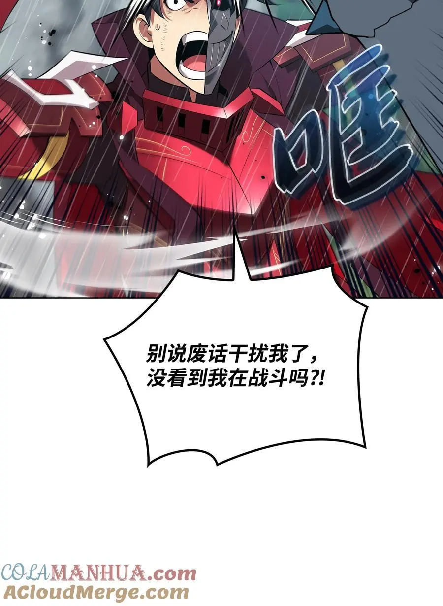 203 第二种力量 第113页