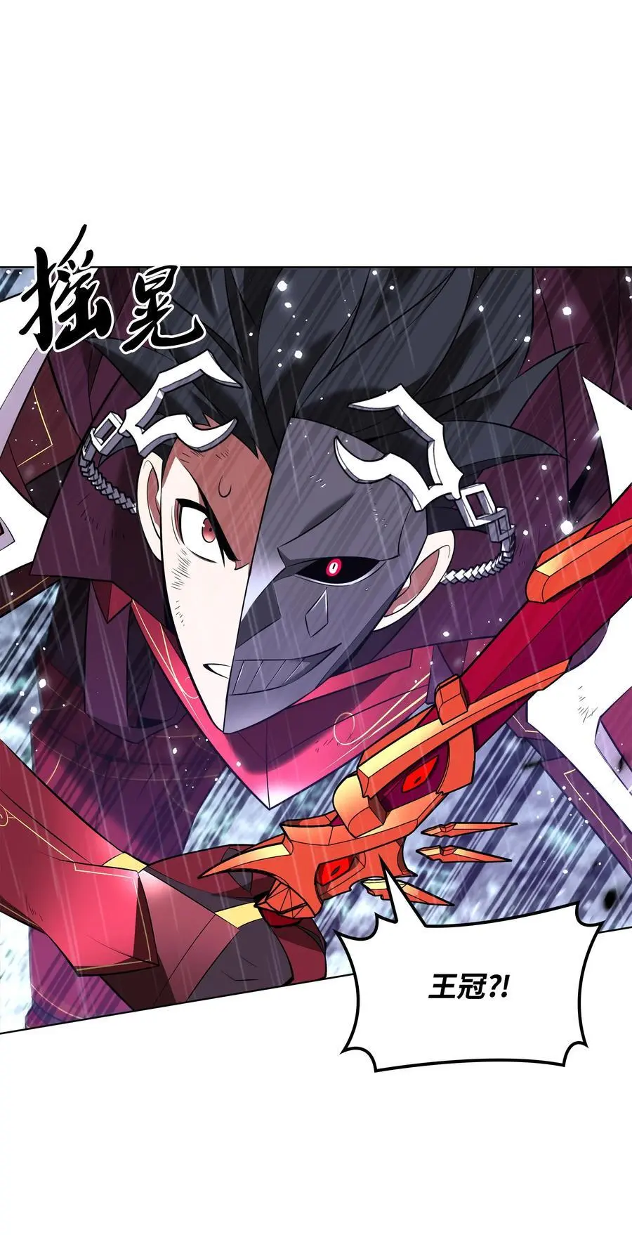 203 第二种力量 第115页
