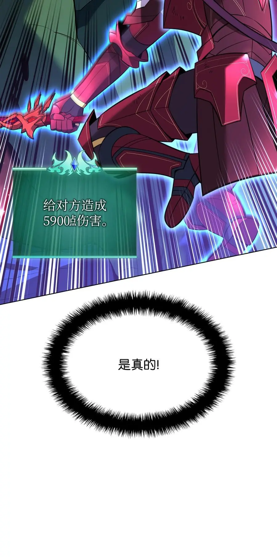 203 第二种力量 第118页