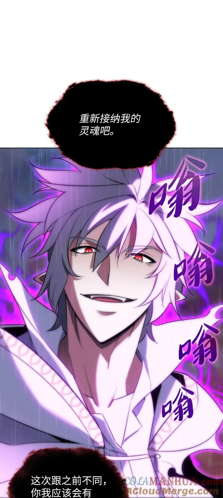 203 第二种力量 第121页