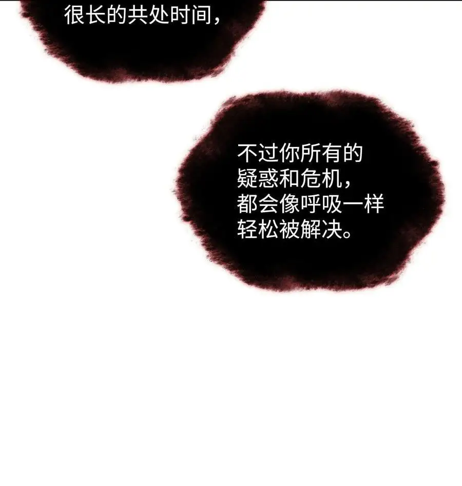 203 第二种力量 第122页